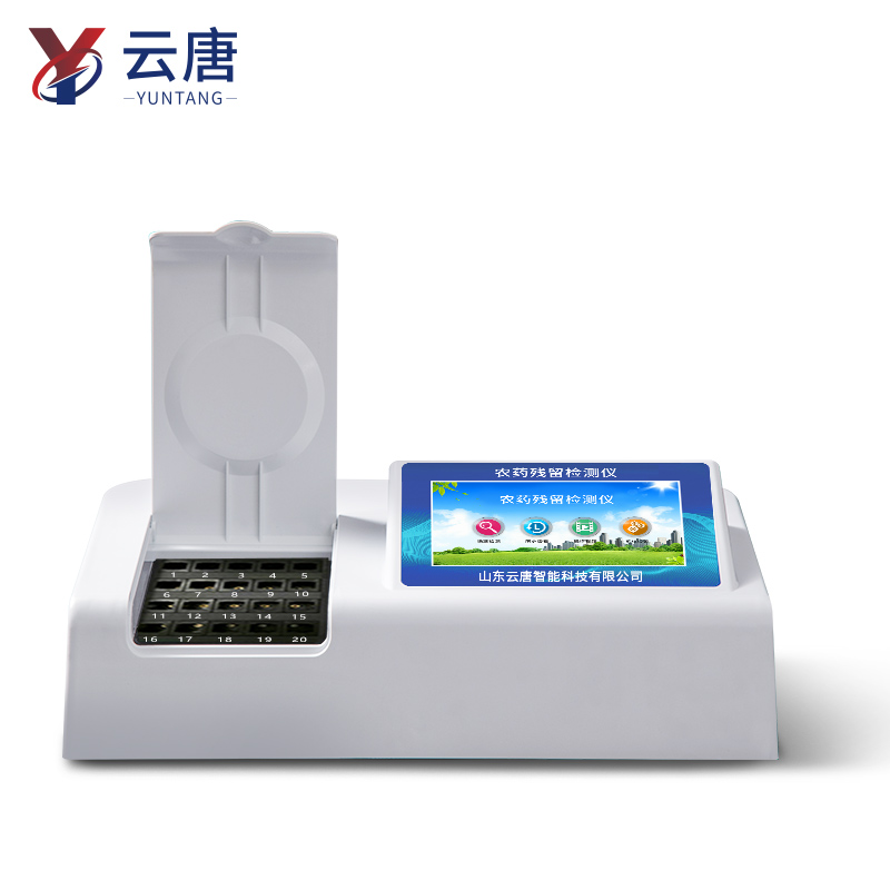 蔬菜農藥殘留檢測儀一般多少通道？