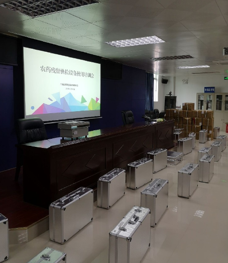 廣西金達萊采購50臺農(nóng)藥殘留分析儀