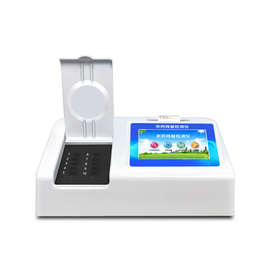 農藥殘留分析儀效果如何？