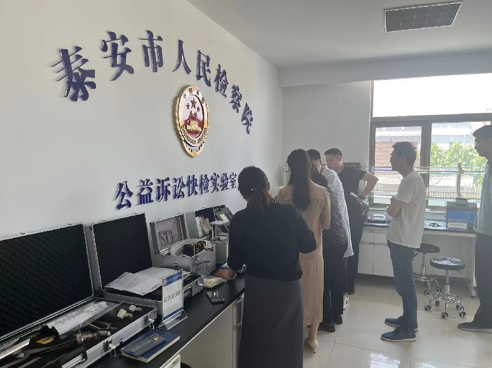 泰安市人民檢察院采購云唐多臺設(shè)備